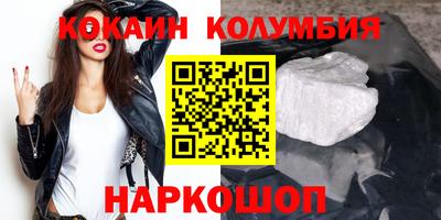 мяу мяу кристалл Бузулук