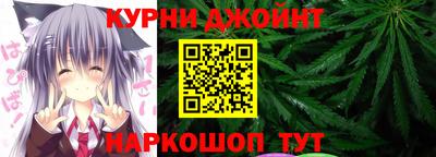 мяу мяу кристалл Бузулук