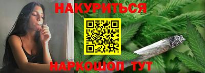 мяу мяу кристалл Бузулук