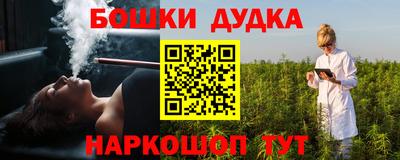 гашик Бугуруслан
