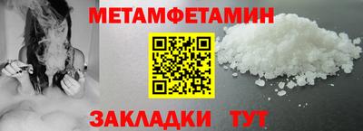 мяу мяу кристалл Бузулук