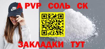 гашик Бугуруслан