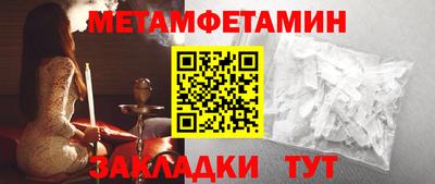 гашик Бугуруслан