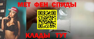 мяу мяу кристалл Бузулук