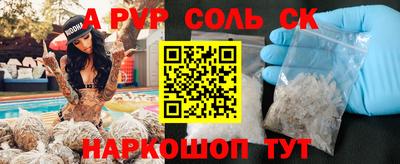 мяу мяу кристалл Бузулук