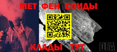 мяу мяу кристалл Бузулук