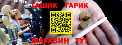 гашик Бугуруслан