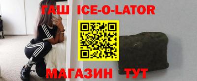 мяу мяу кристалл Бузулук