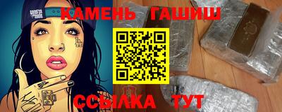 мяу мяу кристалл Бузулук