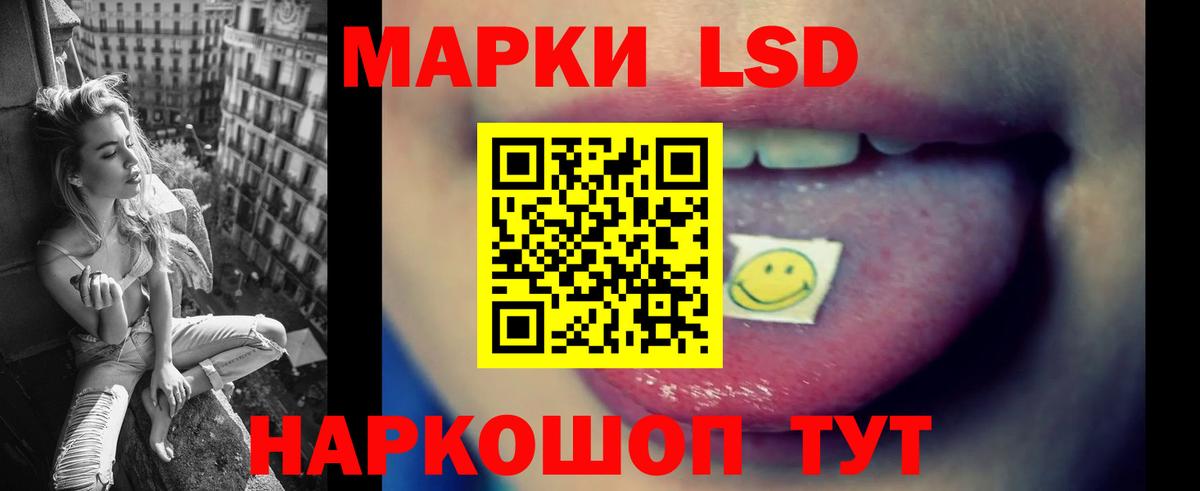 ЛСД экстази ecstasy Севастополь
