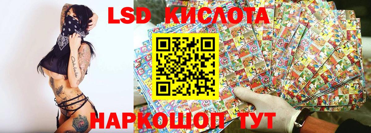 Марки NBOMe 1,5мг Севастополь