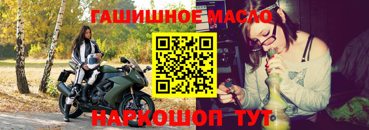 ТГК жижа Севастополь