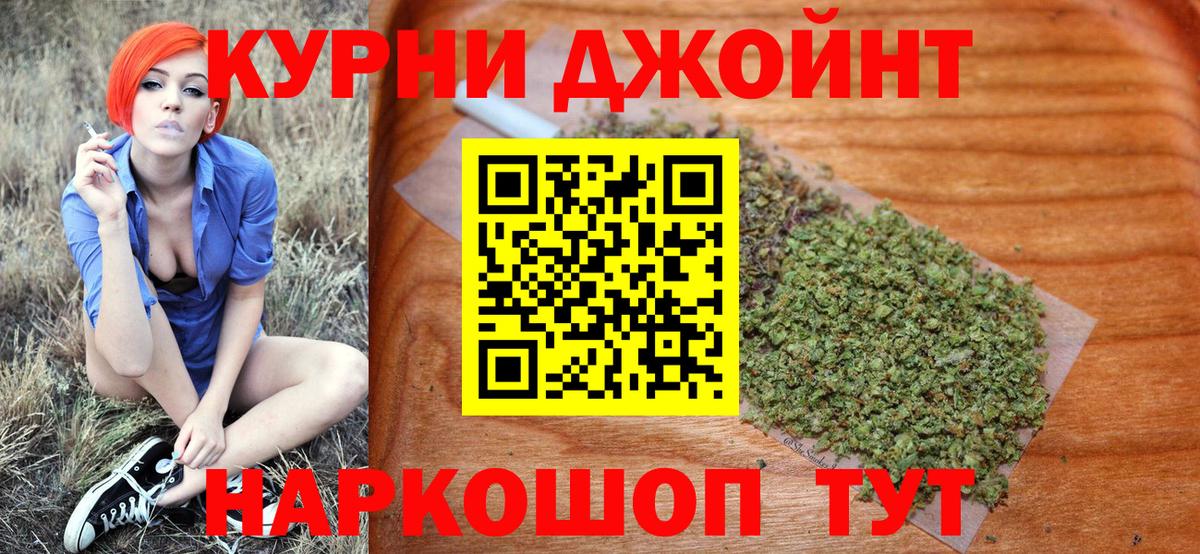 МАРИХУАНА Bruce Banner  Бошки марихуана Bruce Banner  Вход с VPN  Шишки марихуана семена  Севастополь 